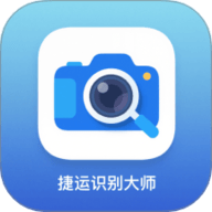 捷运识别大师 v3.0.0