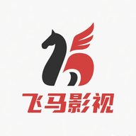 飞马影视免费 v5.1