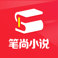 笔尚小说 v3.1.1安卓版