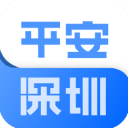 平安深圳打卡软件 v4.1.6 官方安卓版