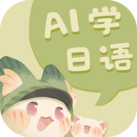 语球学日语 v1.0