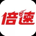 倍速课堂app v6.6.0