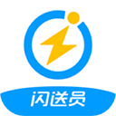 闪送骑士版app v8.9.9 安卓版