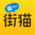 哈啰街猫 v3.0.8安卓版