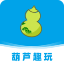 葫芦趣玩 v1.0.0