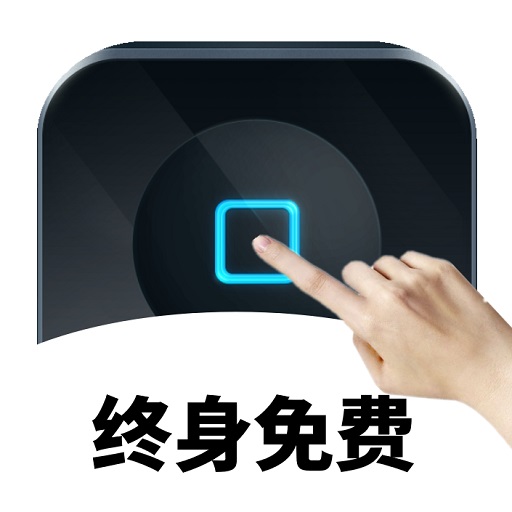 万能自动点击器连点器最新版 v4.3.3 安卓版
