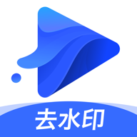 水印宝 v7.0.0最新版