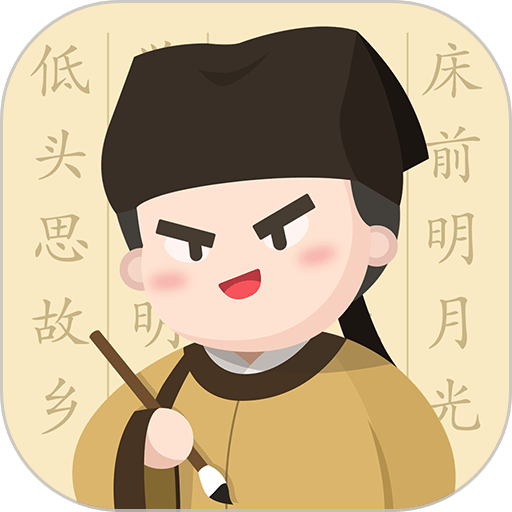 最最汉字 v5.8