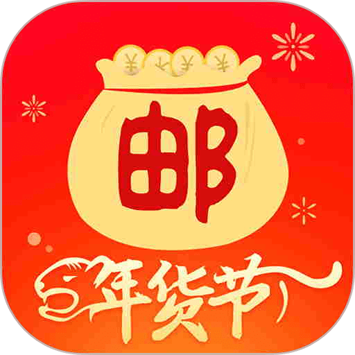邮掌柜安卓版app v5.0.2 最新版