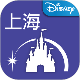 上海迪士尼客户端(迪士尼度假区) v12.7.0 安卓版