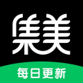 集美美图软件 v5.5.0
