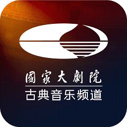大剧院古典 v3.3.1安卓版
