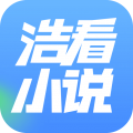 浩看小说 v2.6.3
