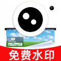 免费水印相机拍照 v1.3.0