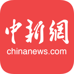中国新闻网客户端 v7.4.8最新版
