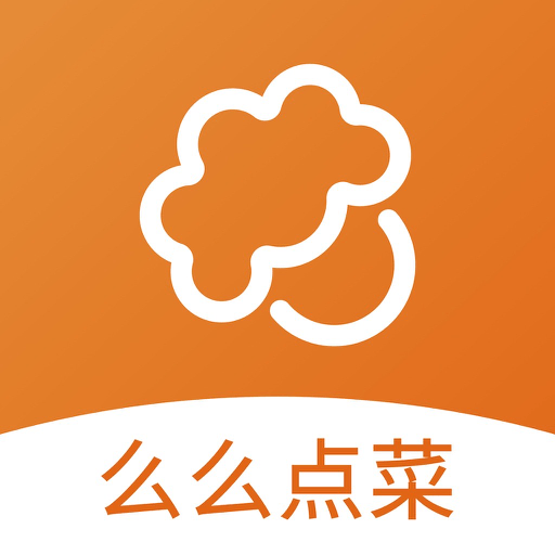 么么点菜软件app v2.7.04 手机版