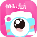 相机秀秀 v1.0.00.062