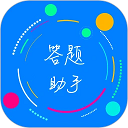 挑战答题助手app v2.15.4