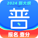 isay365畅言普通话(普通话测试) v5.0.1085安卓版