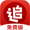 追书神器极速版app v3.45.74 官方安卓版