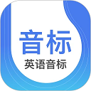 英语音标app v5.6.8