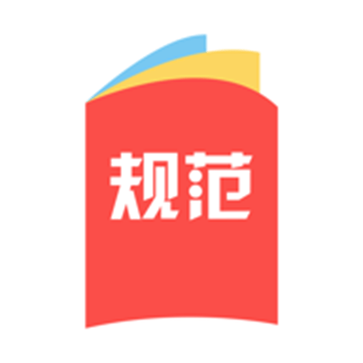 建标库官方版 v3.2.1 安卓版