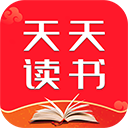 天天读书app v5.0.4
