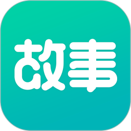 每天读点故事 v6.9.2
