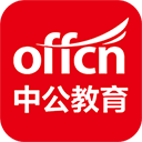 中公教育手机app v7.20.22最新版