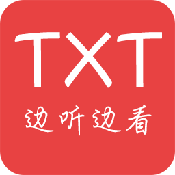 txt看小说听书软件 v4.9.26 安卓版