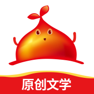 红薯小说网(红薯阅读) v5.1.3 最新版