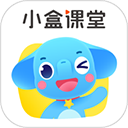 小盒课堂app v5.2.42