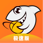 斗鱼极速版 v3.0.2安卓版
