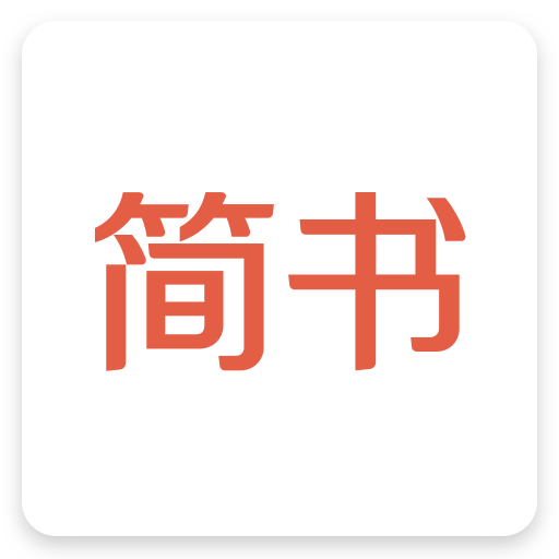 简书手机版登录(阅读写作) v6.7.9 安卓版
