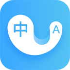 轻松翻译中英互译app v1.6.3 安卓版