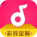 彩铃定制app v2.8.7 安卓版