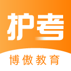 金题护考 v1.9.41安卓版