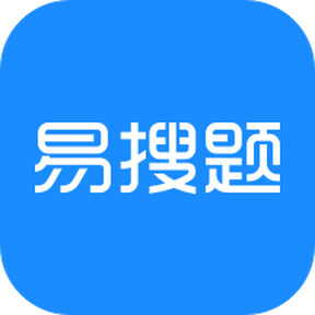 易搜题软件 v2.3安卓版