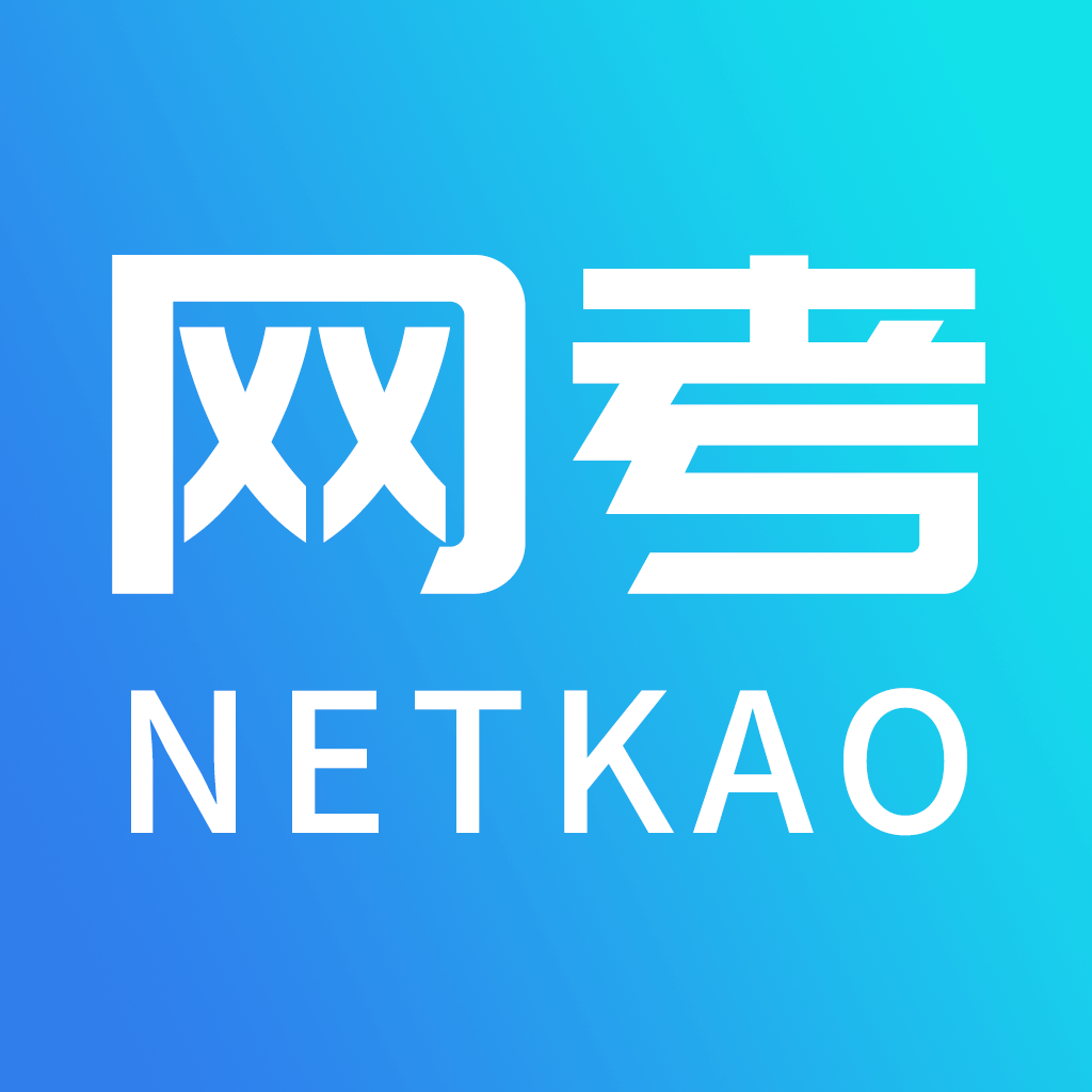 网考网题库 V1.1官方安卓版