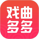 戏曲多多 v4.0.4.0