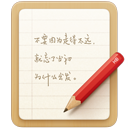 锤子便签app v4.2.5 安卓版