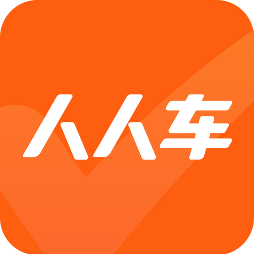 人人车二手车市场app v13.33.0最新版