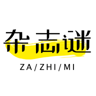 杂志迷 v6.6安卓版