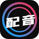 配音大师 v1.1.9