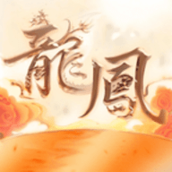 龙凤壁纸 v1.1