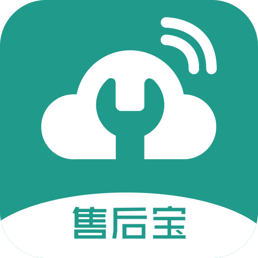 售后宝 v1.8.19