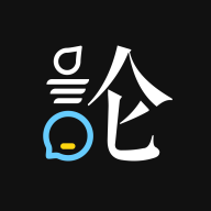 论否辩论 v8.80 安卓版