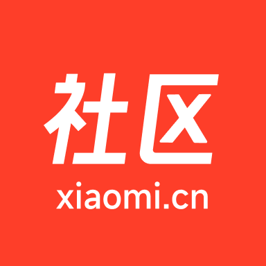 小米社区 v5.4.7 安卓版