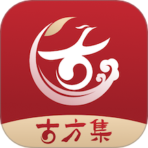 古方集 v1.0.1