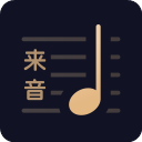 懂音律(钢琴吉他乐谱浏览器) v5.4.2 安卓版